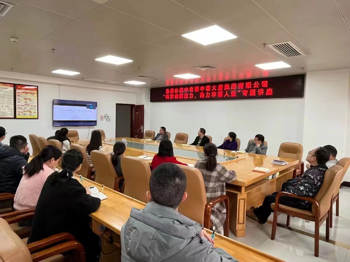 1680569945280053726.jpg 桂冠電力組織定點(diǎn)幫扶村所在大化縣政府辦、縣委辦觀看講座1.jpg