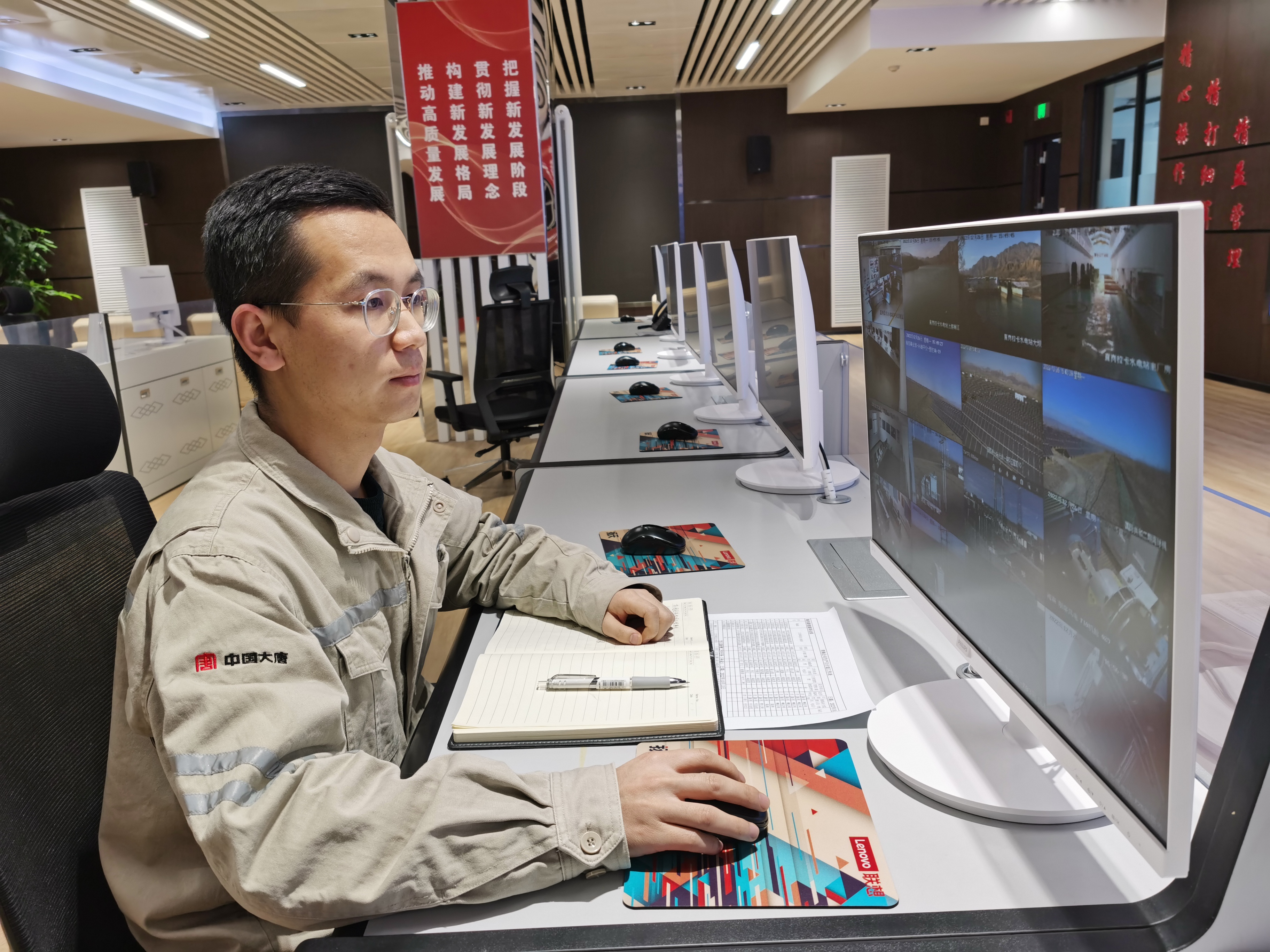 2022年11月在集控中心遠程視頻監督（大唐青海公司-保萬榮）.jpg