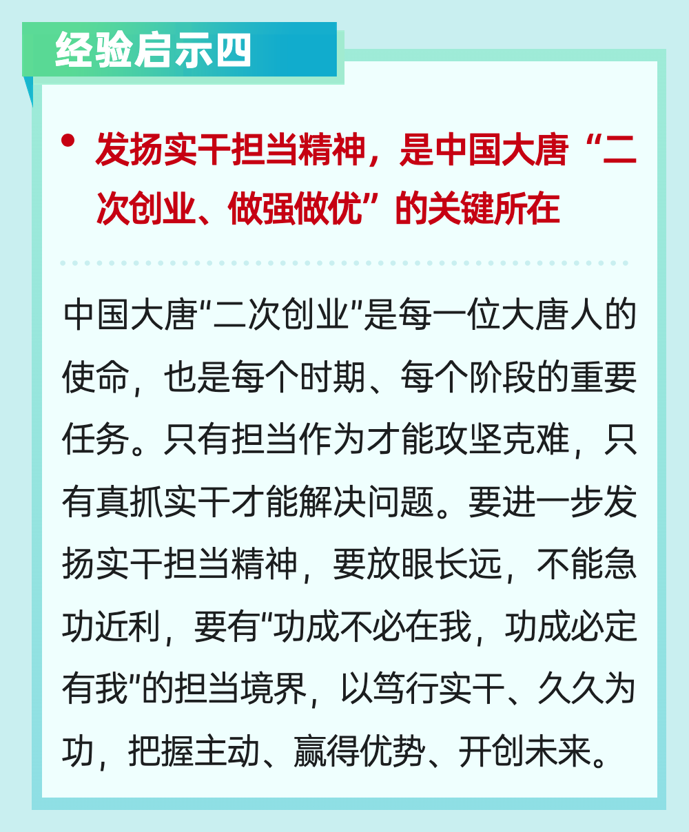 1692233563944071712.png 640 (4).png