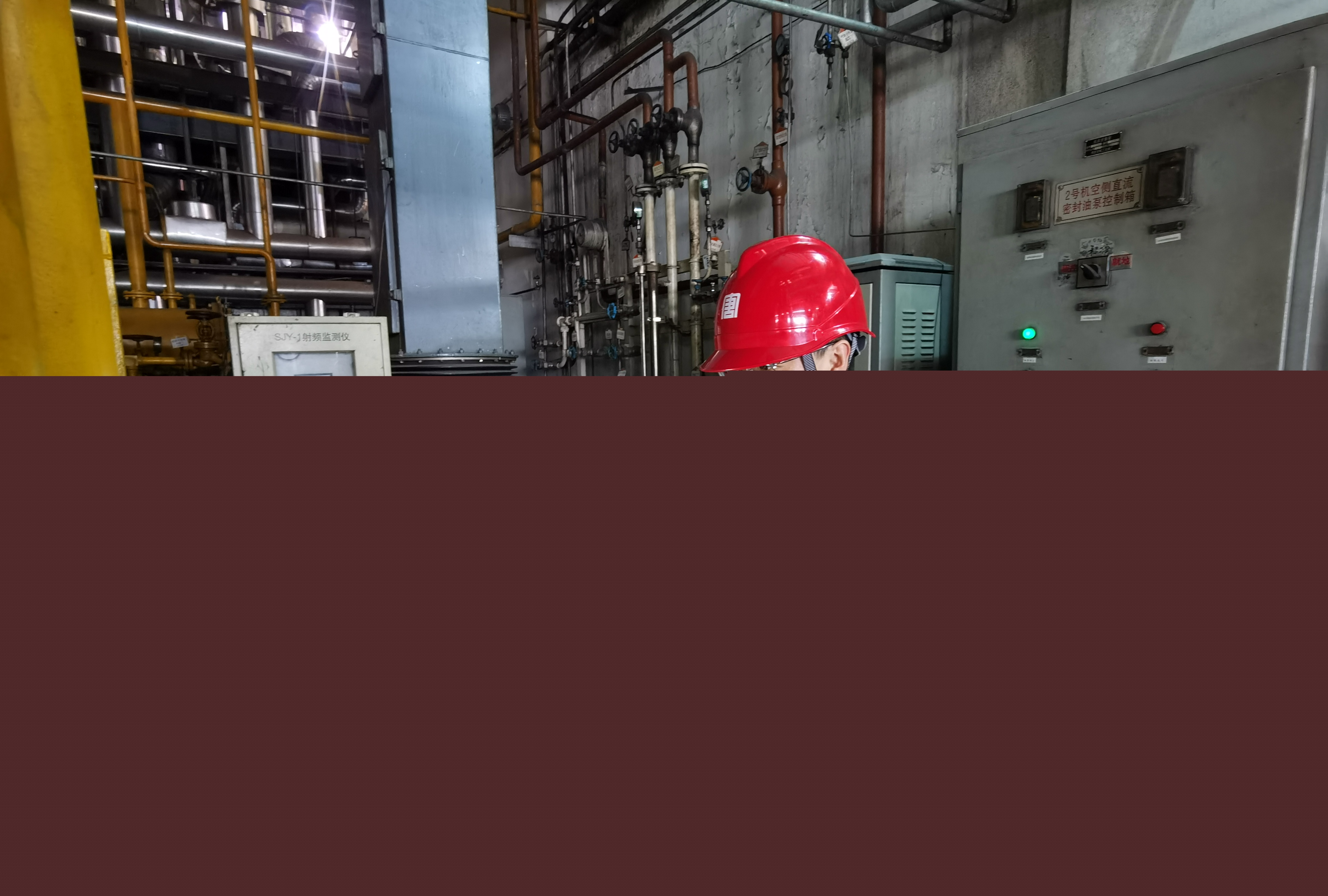 省勞模——雞西熱電公司發(fā)電部主任  劉帥.jpg