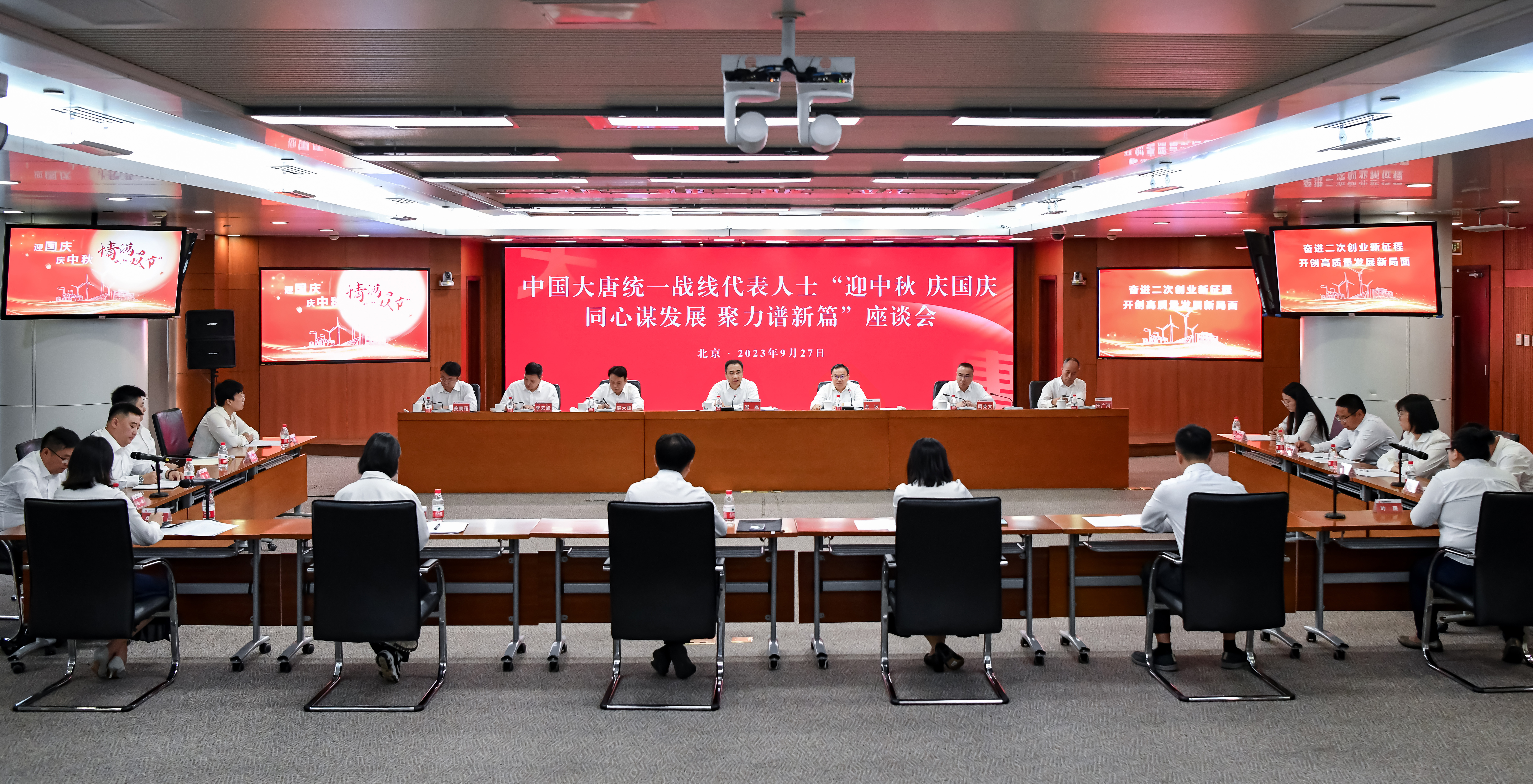 1695818248408061813.jpg DSC_9280 拷貝統(tǒng)戰(zhàn)會(huì)議--3常主編審核張主任審核 拷貝geiweixin.jpg