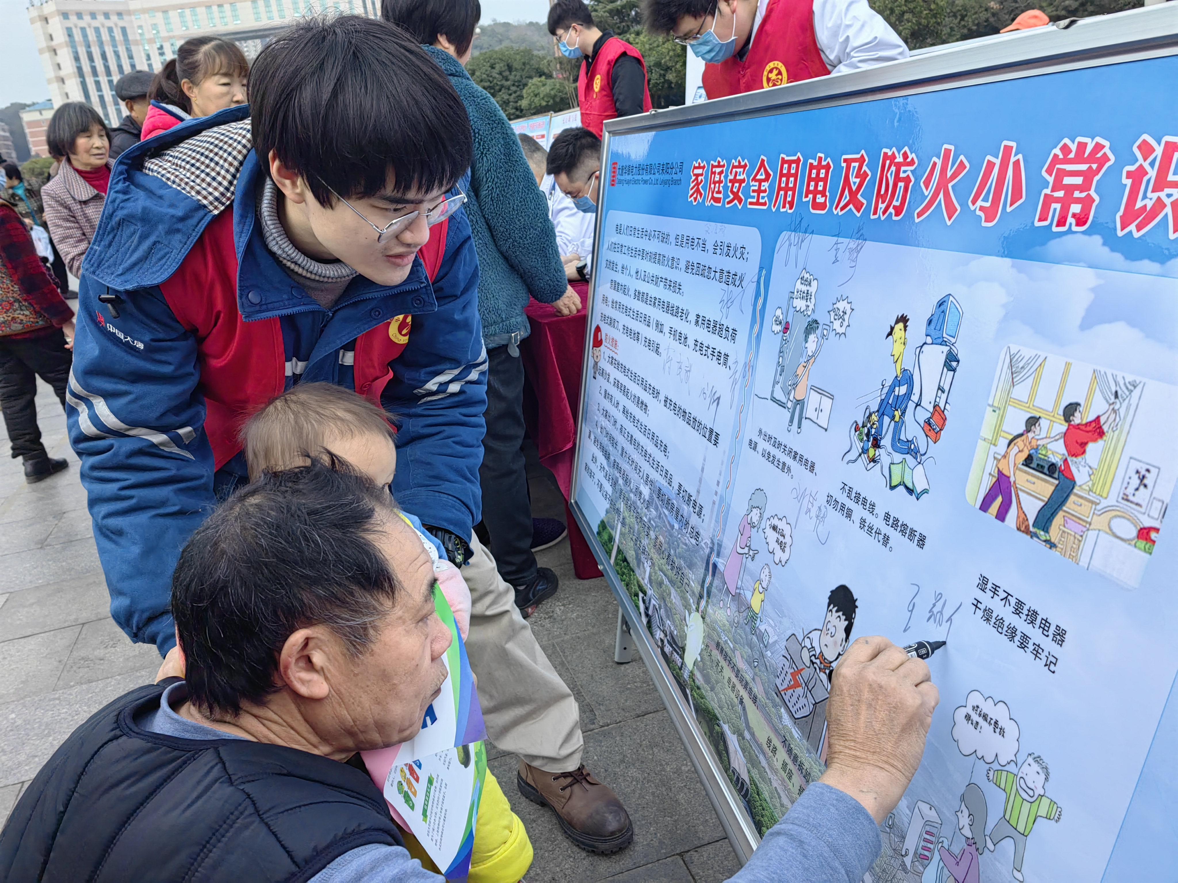 1709621413340044096.jpg 耒陽.jpg