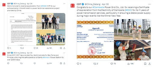 1722909661460051962.png QQ圖片20240806095853.png