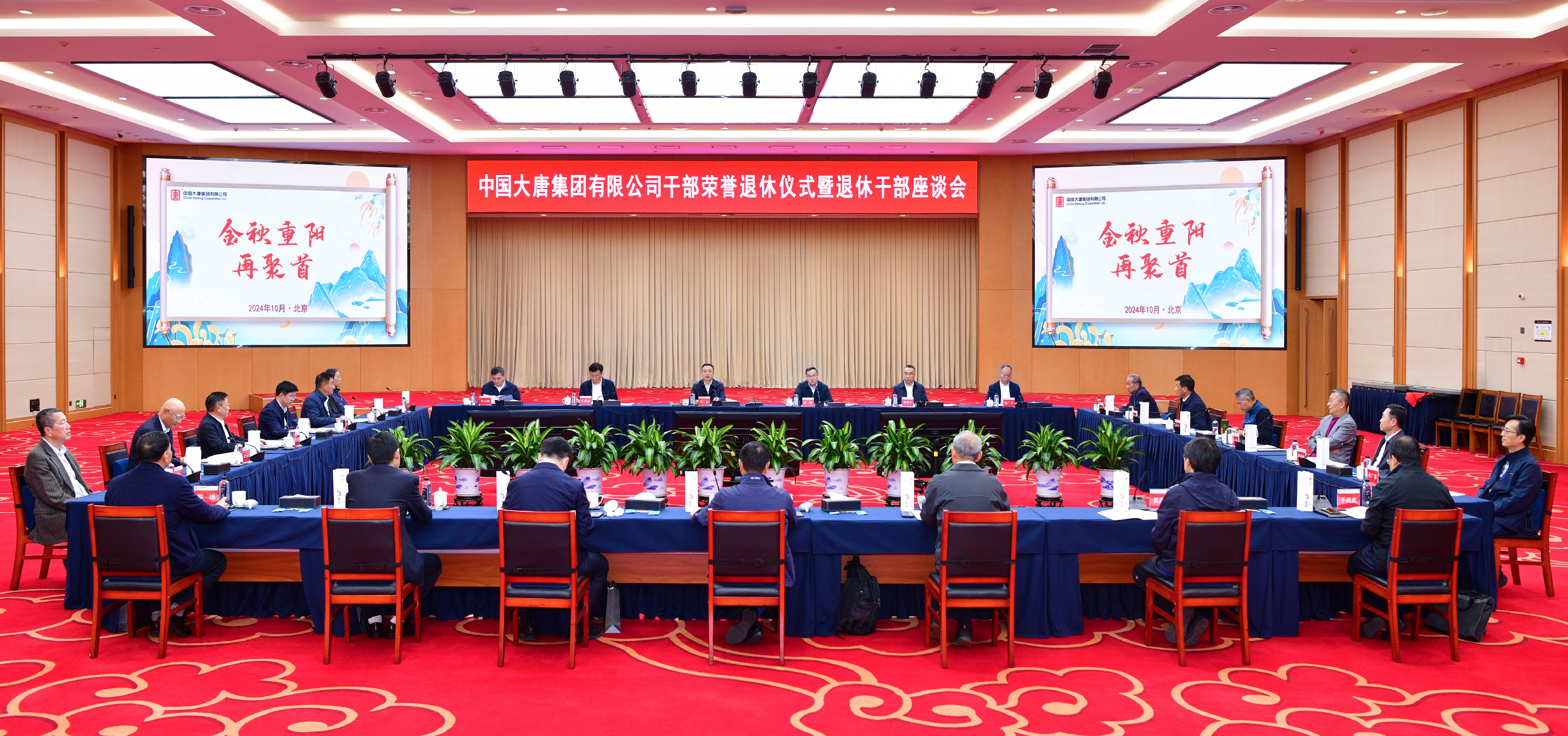 1728692240963011801.png 微信圖片_20241012083343.png